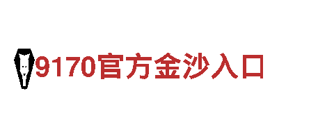 探索kok官方的独特魅力，畅游观光旅游企业